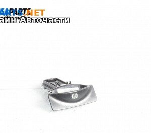 Ръкохватка паркинг спирачка за Mercedes-Benz M-Class SUV (W164) (07.2005 - 12.2012)