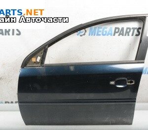 Врата за Opel Vectra C Sedan (04.2002 - 01.2009), 4+1 вр., седан, позиция: предна, лява