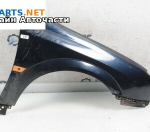 Калник за Opel Vectra C Sedan (04.2002 - 01.2009), 4+1 вр., седан, позиция: предна, дясна