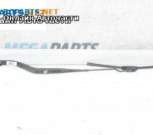 Рамо на чистачка за Opel Vectra C Sedan (04.2002 - 01.2009), позиция: дясна