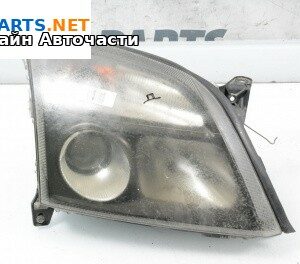 Фар за Opel Vectra C Sedan (04.2002 - 01.2009), седан, позиция: дясна