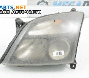Фар за Opel Vectra C Sedan (04.2002 - 01.2009), седан, позиция: лява