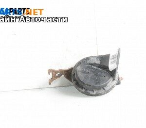 Клаксон за Opel Vectra C Sedan (04.2002 - 01.2009)