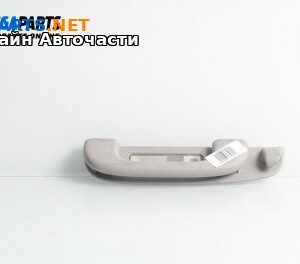 Ръкохватка за таван за Mercedes-Benz M-Class SUV (W164) (07.2005 - 12.2012), 4+1 вр., позиция: задна, дясна