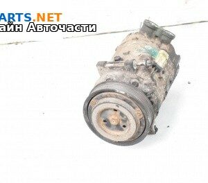 Компресор климатик за Opel Vectra C Sedan (04.2002 - 01.2009) 2.0 DTI 16V, 101 к.с.