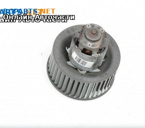 Вентилатор парно за Opel Vectra C Sedan (04.2002 - 01.2009)
