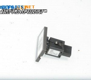 Бутон аварийни светлини  за Opel Vectra C Sedan (04.2002 - 01.2009)