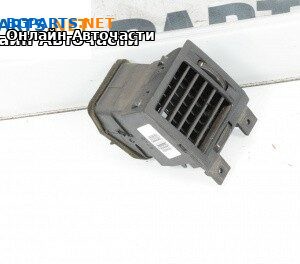 Духалка парно за Opel Vectra C Sedan (04.2002 - 01.2009)