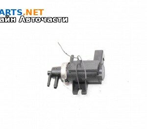 Вакуум клапан за Mercedes-Benz M-Class SUV (W164) (07.2005 - 12.2012) ML 420 CDI 4-matic (164.128), 306 к.с.