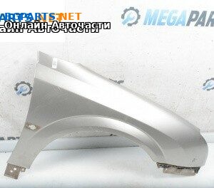 Калник за Opel Vectra C Sedan (04.2002 - 01.2009), 4+1 вр., седан, позиция: предна, дясна