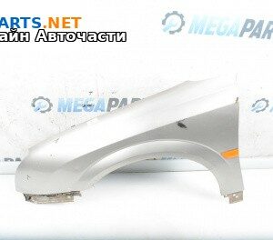 Калник за Opel Vectra C Sedan (04.2002 - 01.2009), 4+1 вр., седан, позиция: предна, лява