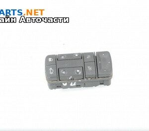 Бутони ел. стъкла  за Opel Vectra C Sedan (04.2002 - 01.2009)