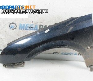 Калник за Opel Vectra C Sedan (04.2002 - 01.2009), 4+1 вр., седан, позиция: предна, лява