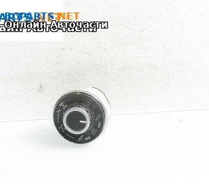 Бутон блокаж диференциал за Volkswagen Touareg SUV I (10.2002 - 01.2013)