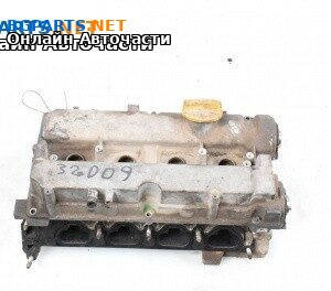 Глава за Opel Vectra C Sedan (04.2002 - 01.2009) 1.8 16V, 122 к.с.