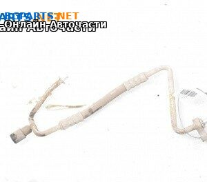 Климатичен маркуч за Opel Vectra C Sedan (04.2002 - 01.2009)