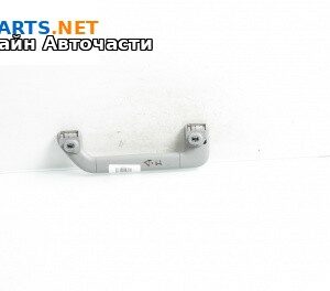 Ръкохватка за таван за Volkswagen Touareg SUV I (10.2002 - 01.2013), 4+1 вр., позиция: предна, дясна