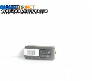 Панел бутони за Opel Vectra C Sedan (04.2002 - 01.2009)