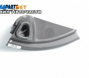 Високоговорител за Mercedes-Benz M-Class SUV (W164) (07.2005 - 12.2012)