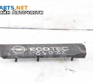 Декоративен капак двигател за Opel Vectra C Estate (10.2003 - 01.2009)