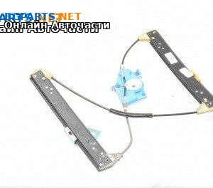 Механизъм ел. стъкло за Volkswagen Touareg SUV I (10.2002 - 01.2013), 4+1 вр., джип, позиция: задна, дясна