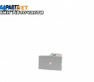Бутон аварийни светлини  за Opel Vectra C Sedan (04.2002 - 01.2009)