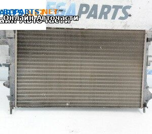 Воден радиатор за Opel Vectra C Sedan (04.2002 - 01.2009) 1.8 16V, 122 к.с.