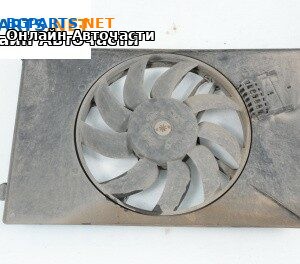 Перка охлаждане за Opel Vectra C Sedan (04.2002 - 01.2009) 1.8 16V, 122 к.с.