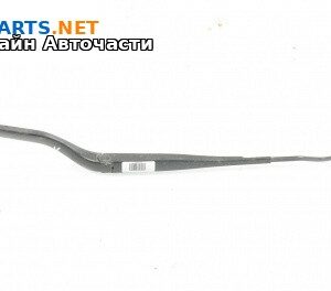 Рамо на чистачка за Opel Vectra C Sedan (04.2002 - 01.2009), позиция: лява