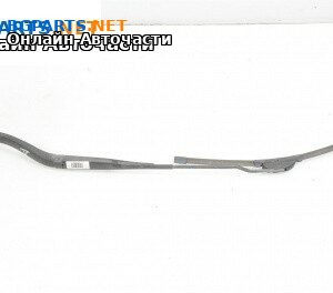 Рамо на чистачка за Opel Vectra C Sedan (04.2002 - 01.2009), позиция: дясна