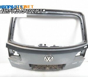 Заден капак за Volkswagen Touareg SUV I (10.2002 - 01.2013), 4+1 вр., джип, позиция: задна