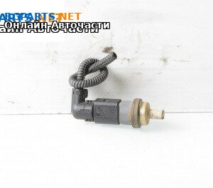 Датчик охладителна система за Volkswagen Touareg SUV I (10.2002 - 01.2013)