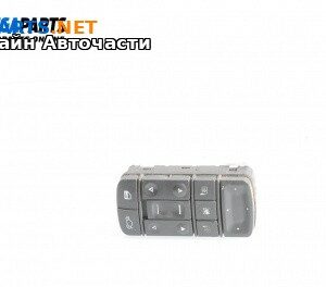 Бутони ел. стъкла и огледала  за Opel Vectra C Estate (10.2003 - 01.2009)