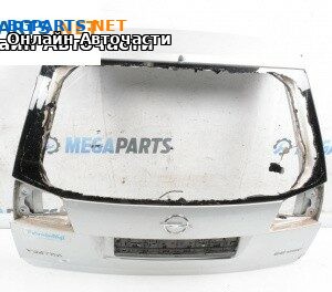 Заден капак за Opel Vectra C Estate (10.2003 - 01.2009), 4+1 вр., комби, позиция: задна