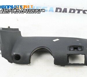 Интериорна пластмаса под таблото за Mercedes-Benz M-Class SUV (W164) (07.2005 - 12.2012), 4+1 вр., джип