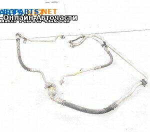 Климатични тръби за Opel Vectra C Estate (10.2003 - 01.2009)