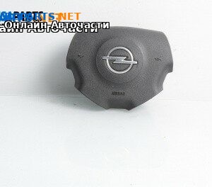 Airbag за Opel Vectra C Estate (10.2003 - 01.2009), 4+1 вр., комби, позиция: предна