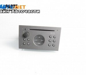 CD плеър за Opel Vectra C Estate (10.2003 - 01.2009)