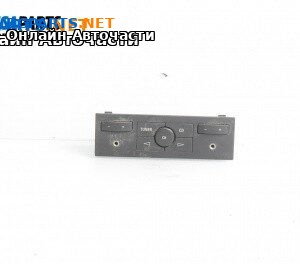 Панел радио за Opel Vectra C Estate (10.2003 - 01.2009)