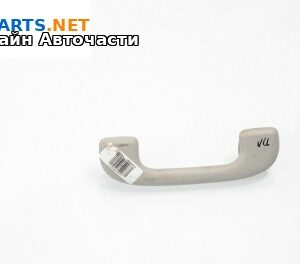 Ръкохватка за таван за Mercedes-Benz M-Class SUV (W164) (07.2005 - 12.2012), 4+1 вр., позиция: предна, лява