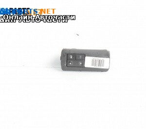 Панел бутони за Opel Vectra C Estate (10.2003 - 01.2009)