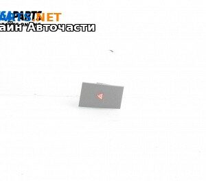 Бутон аварийни светлини  за Opel Vectra C Estate (10.2003 - 01.2009)