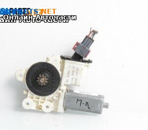 Електромотор за стъклоподемник за Opel Vectra C Estate (10.2003 - 01.2009), 4+1 вр., комби, позиция: предна, лява