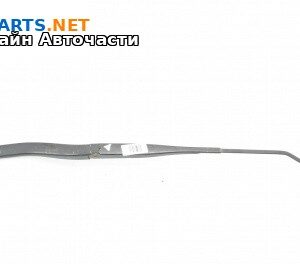 Рамо на чистачка за Opel Vectra C Estate (10.2003 - 01.2009), позиция: дясна