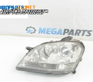 Фар за Mercedes-Benz M-Class SUV (W164) (07.2005 - 12.2012), джип, позиция: лява