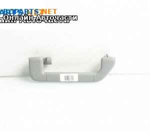 Ръкохватка за таван за Volkswagen Touareg SUV I (10.2002 - 01.2013), 4+1 вр., позиция: задна, дясна