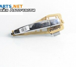 Външна дръжка за Opel Vectra C Estate (10.2003 - 01.2009), 4+1 вр., комби, позиция: предна, дясна