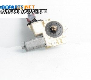 Електромотор за стъклоподемник за Opel Vectra C Estate (10.2003 - 01.2009), 4+1 вр., комби, позиция: предна, дясна