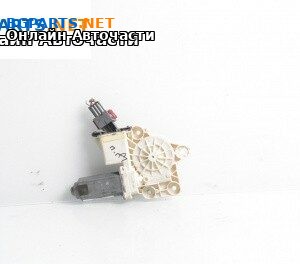 Електромотор за стъклоподемник за Opel Vectra C Estate (10.2003 - 01.2009), 4+1 вр., комби, позиция: предна, дясна