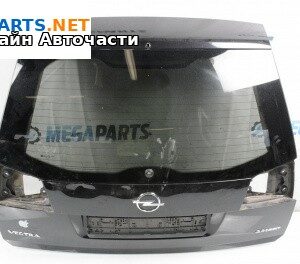 Заден капак за Opel Vectra C Estate (10.2003 - 01.2009), 4+1 вр., комби, позиция: задна
